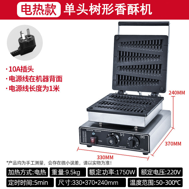 Commercial waffle maker - four-slice square waffle iron - electric waffle maker - grid waffle machine - coffee shop waffle maker