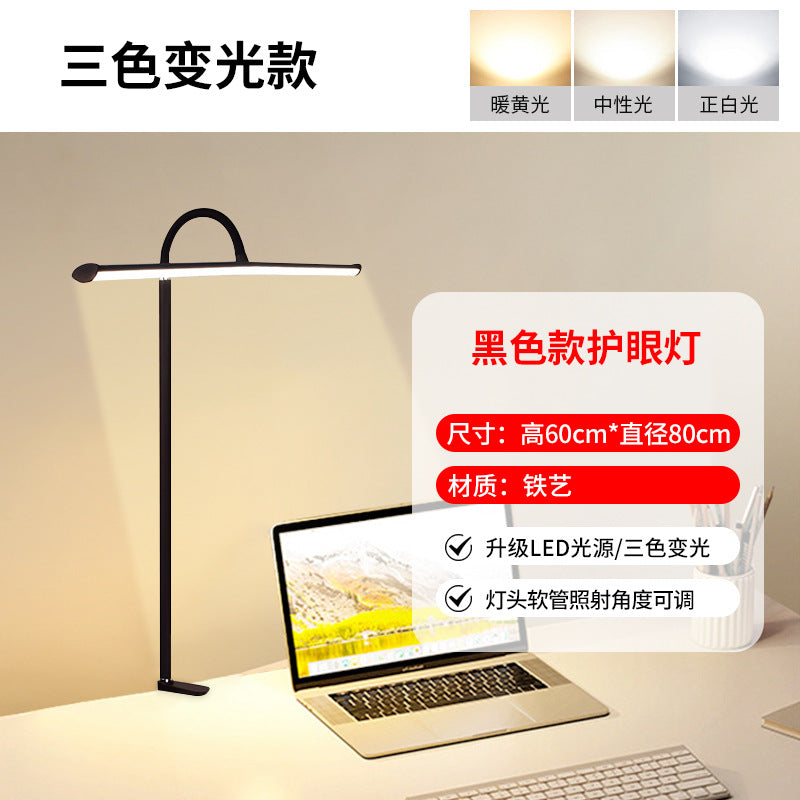 Full spectrum study desk reading lamp led bedside clip-on eye protection reading light super bright work lamp