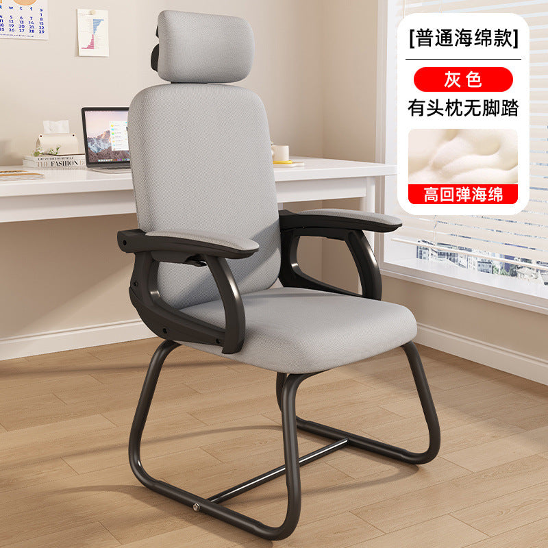 Computer Chair Bow Conference Chair Lifting Rotating Staff Chair Ergonomic Breathable Mesh Home Office Chair