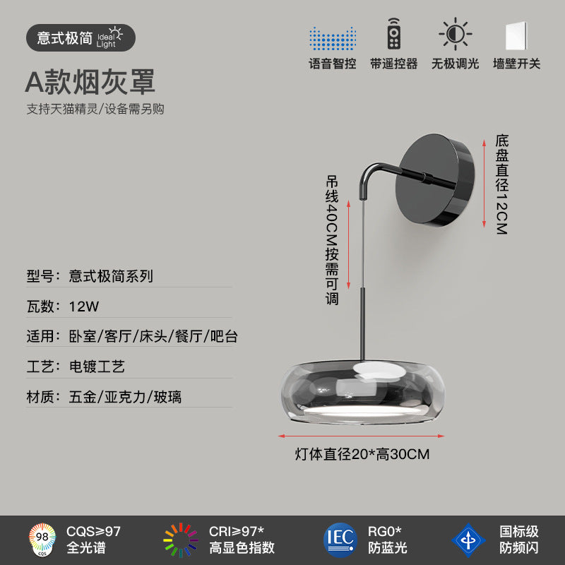 Wall lamp Bedroom bedside lamp Italian minimalist modern light luxury glass full spectrum eye protection background wall aisle corridor lamp