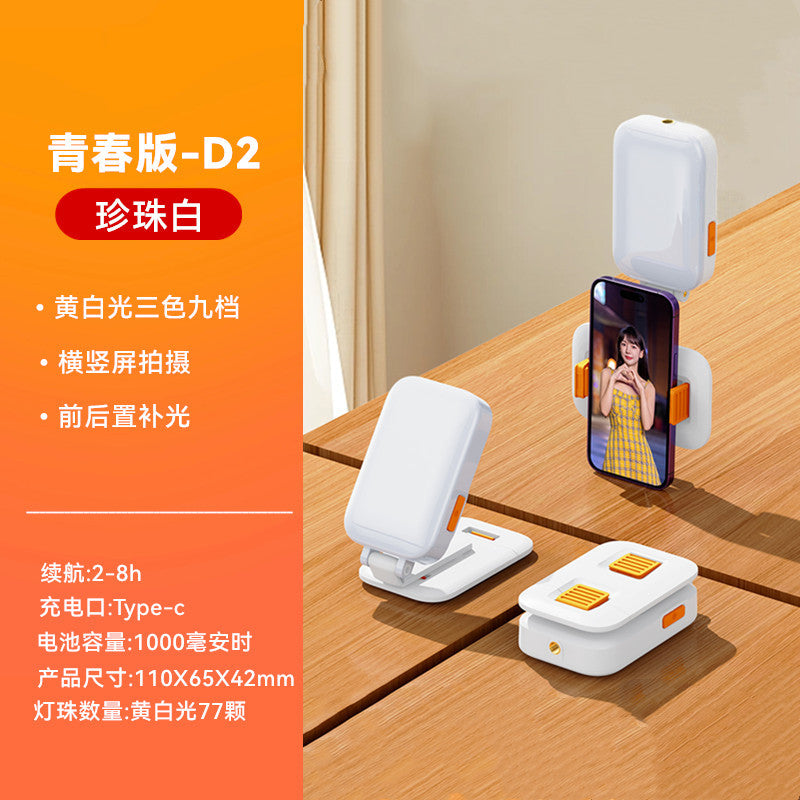 LED light desktop live stream filling light mobile phone clip camera selfie surface light filling light mobile phone filling light