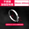 98mm-103mm (pack of 2)