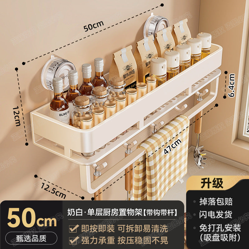 Strong suction cup type kitchen seasoning rack household non-punching wall hanging oil, salt, sauce and vinegar seasoning storage rack
