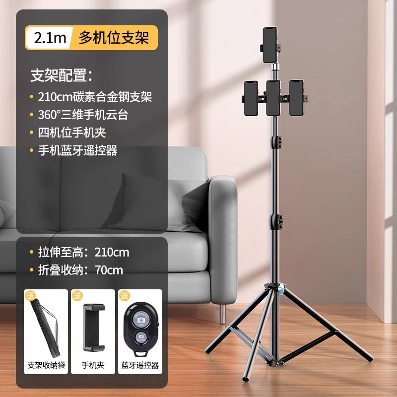 Live tripod photography video with filling light mobile phone live bracket lazy shooting floor live light stand