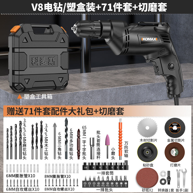 Electric drill for home220v plug-in high power pistol drill multifunctional electric rotary power tool industrial grade impact drill