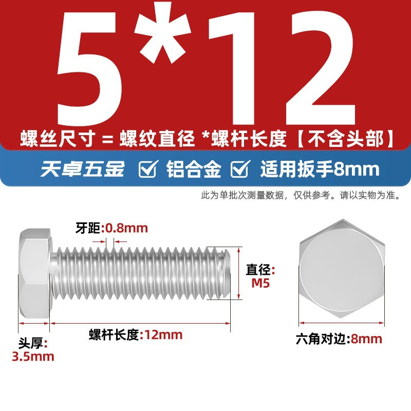 6061 Aluminum Alloy Hexagon Bolts, Pure Aluminum Screw Screw Fastener M5M8M10M12M16