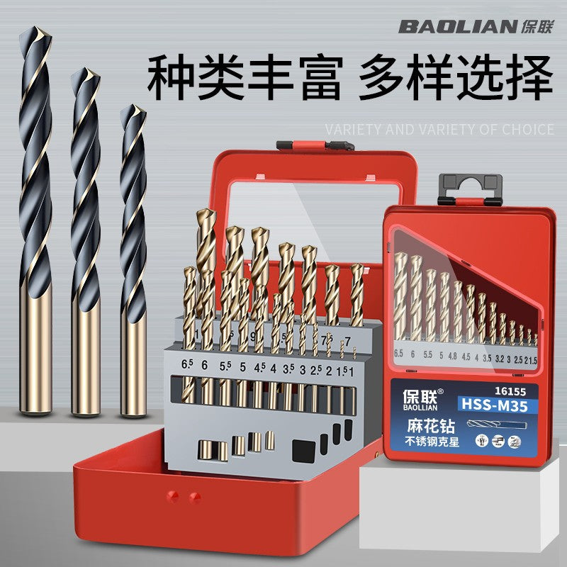 Baolian, twist drill, stainless steel drill, cobalt twist drill, 1-13mm alloy drill set
