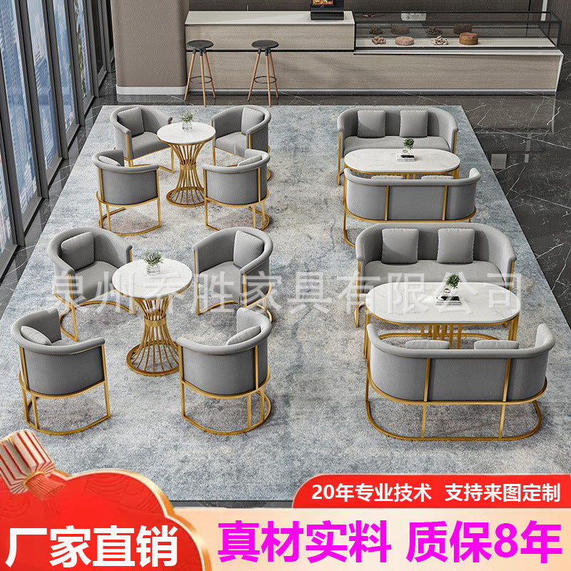 Minimalist sales office negotiation table and chair set, casual round table, hotel/beauty salon booth, business reception sofa