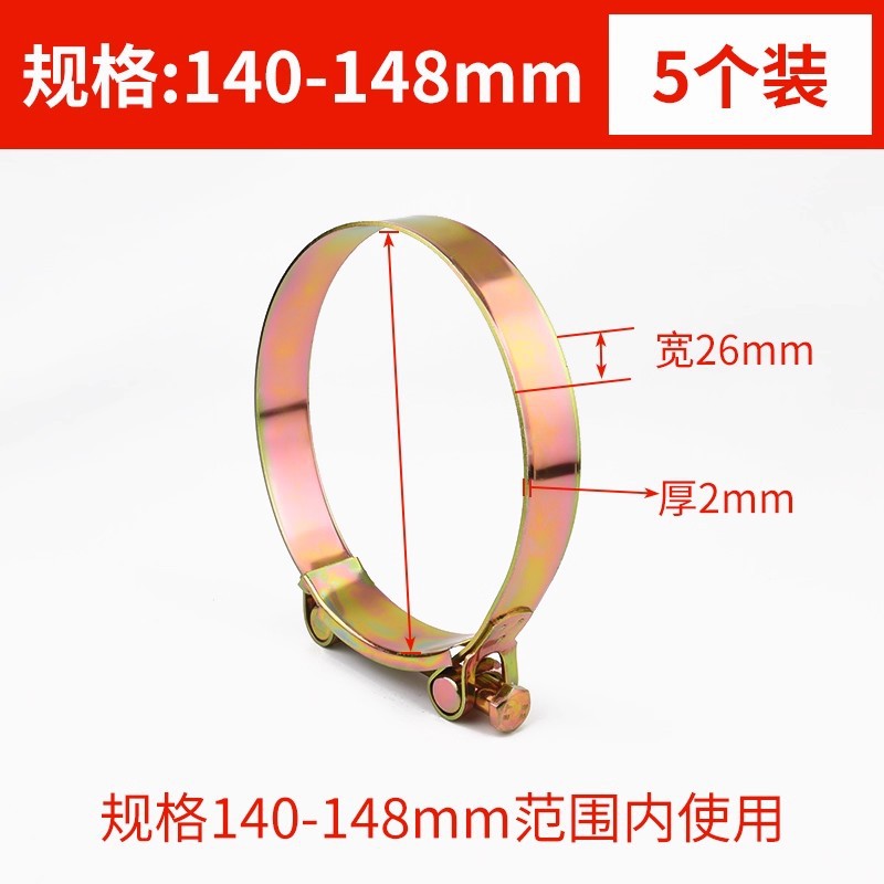 Hose clamp carbon steel galvanized european style thickened pipe clamp heavy duty pipe clamp hoop water pipe hose round widened fixed clamp