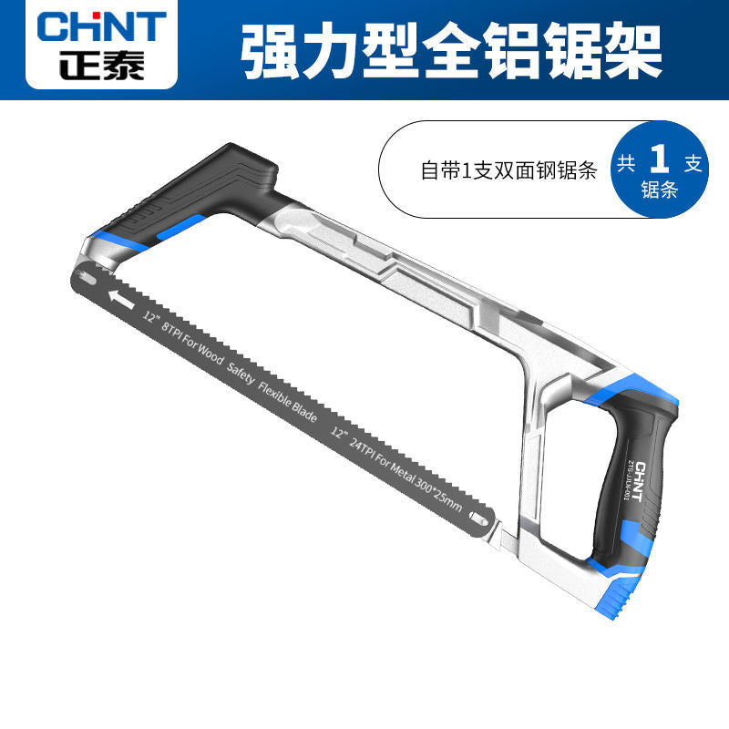 Chint hacksaw hand saw bow hand saw blade saw iron artifact metal cutting saw frame household extra thick small saw