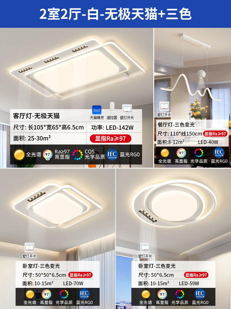 Cream wind living room main light modern simple atmosphere whole house lighting package 2025 new dining room bedroom ceiling light