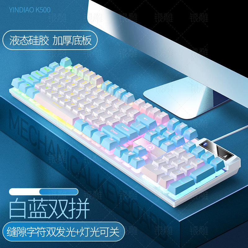 Silver sculpt k500 wired gaming keyboard - colorful backlit, mechanical feel, desktop pc accessory - cross-border wholesale for aliexpress