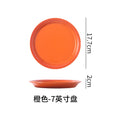 7inch plate-orange