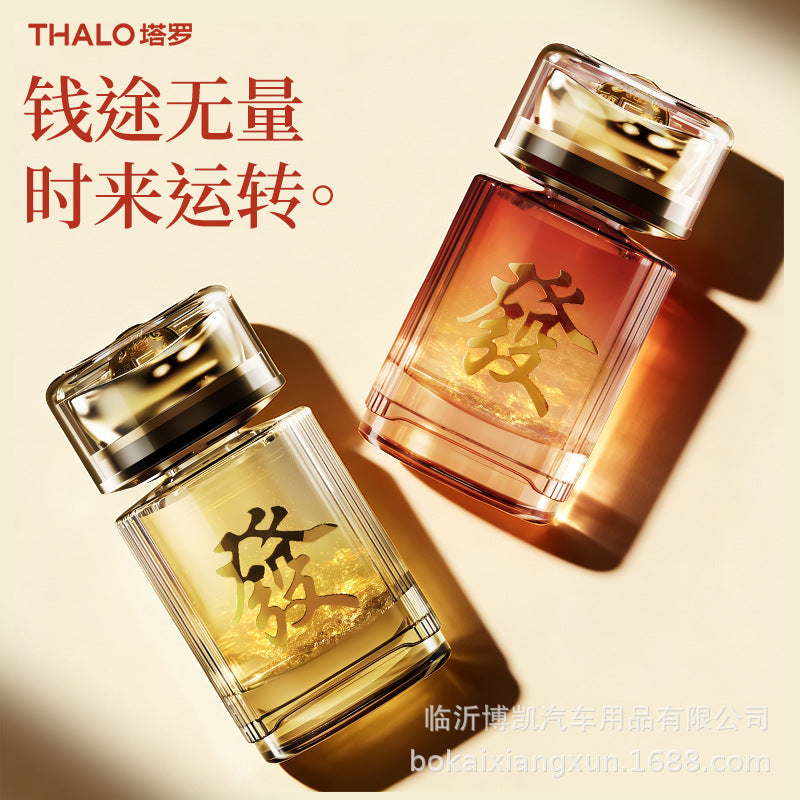 Car aromatherapy new year edition car perfume premium car fragrance long-lasting scent car odor eliminator car aromatherapy