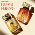 Car aromatherapy new year edition car perfume premium car fragrance long-lasting scent car odor eliminator car aromatherapy