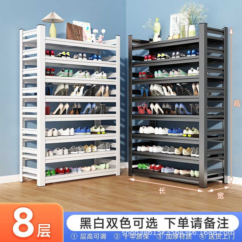 Household steel shoe rack floor-standing multi-layer storage rack simple storage rack entrance entrance door large-capacity shoe cabinet