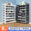 [eight layers] white length 50cm wide 30cm high 160cm