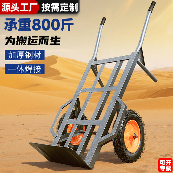 Two-wheeled trolley Thickened tiger cart Load trolley pulls heavy goods Tool trolley pulls warehouse flat plate pulls goods