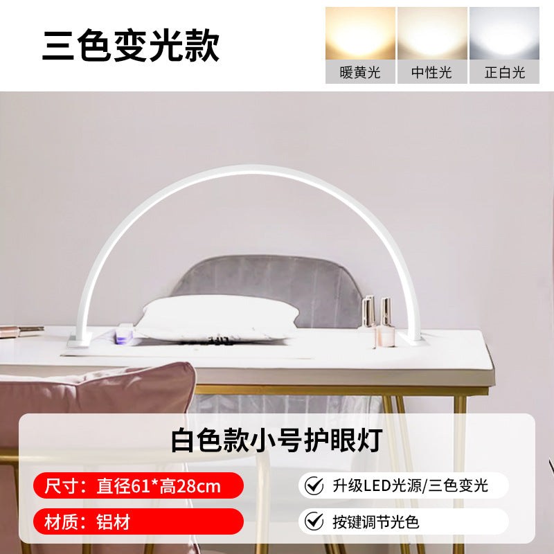 Eyelash tattoo embroidery lamp beauty u-shaped table lamp led eye protection manicure tattoo eyebrow grafting eyelash special beauty lamp