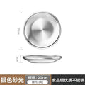 Food grade stainless steel barbecue plate for homegold plate round thickened double layer buffet plate dish bone dish tray