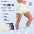 Amazon high-waisted butt-lifting yoga shorts - seamless peach lift, workout leggings, activewear, no camel toe