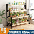 2025 new mobile plant stand with wheels, tiered display shelf, floor-standing multi-layer flower rack for living room, balcony, and outdoor use