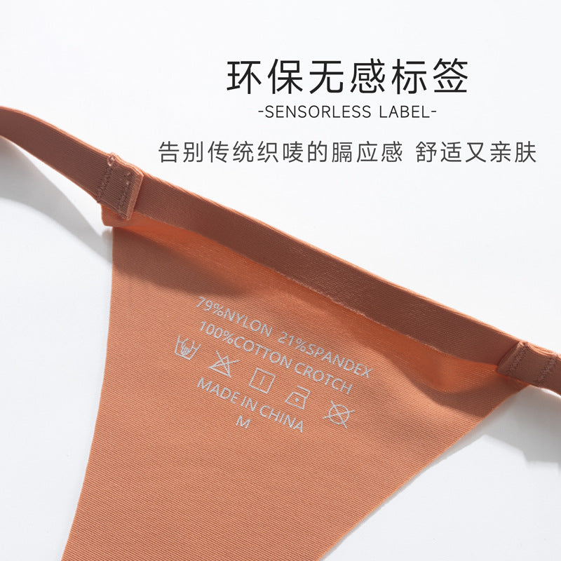 supply underwear sports one-piece t-pants ice silk breathable quick-drying low-waist seamless sexy thin strap thong