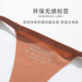 supply underwear sports one-piece t-pants ice silk breathable quick-drying low-waist seamless sexy thin strap thong