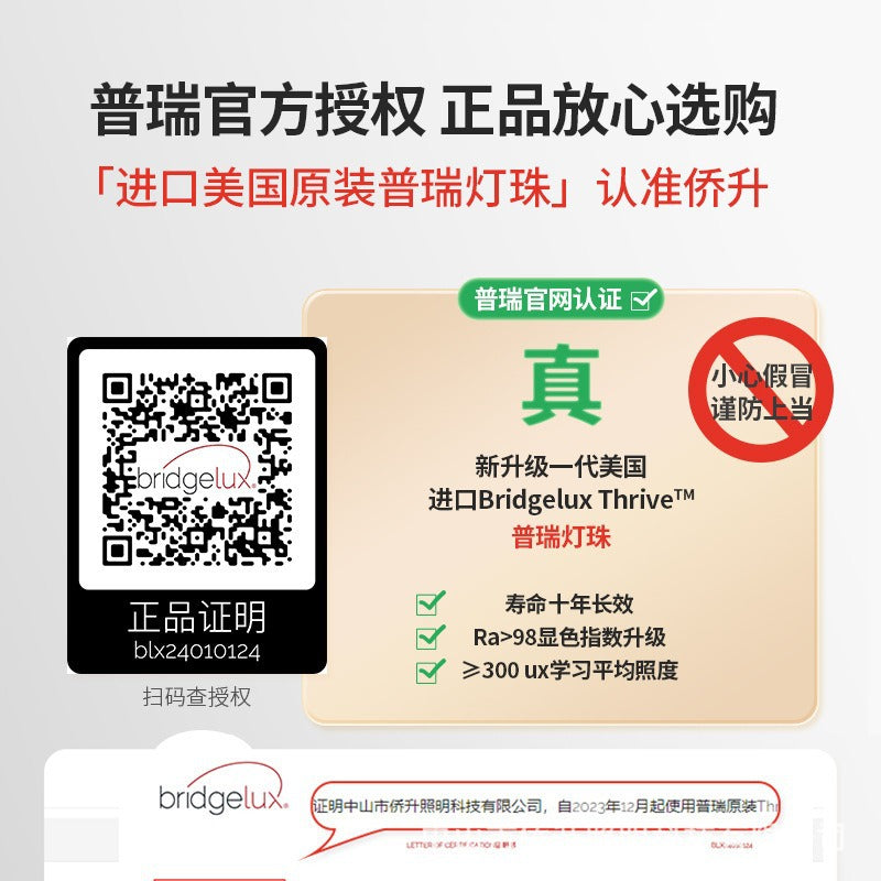 Atmospheric living room main light, dining room bedroom light modern simple led Nordic ceiling light whole house package lighting combination