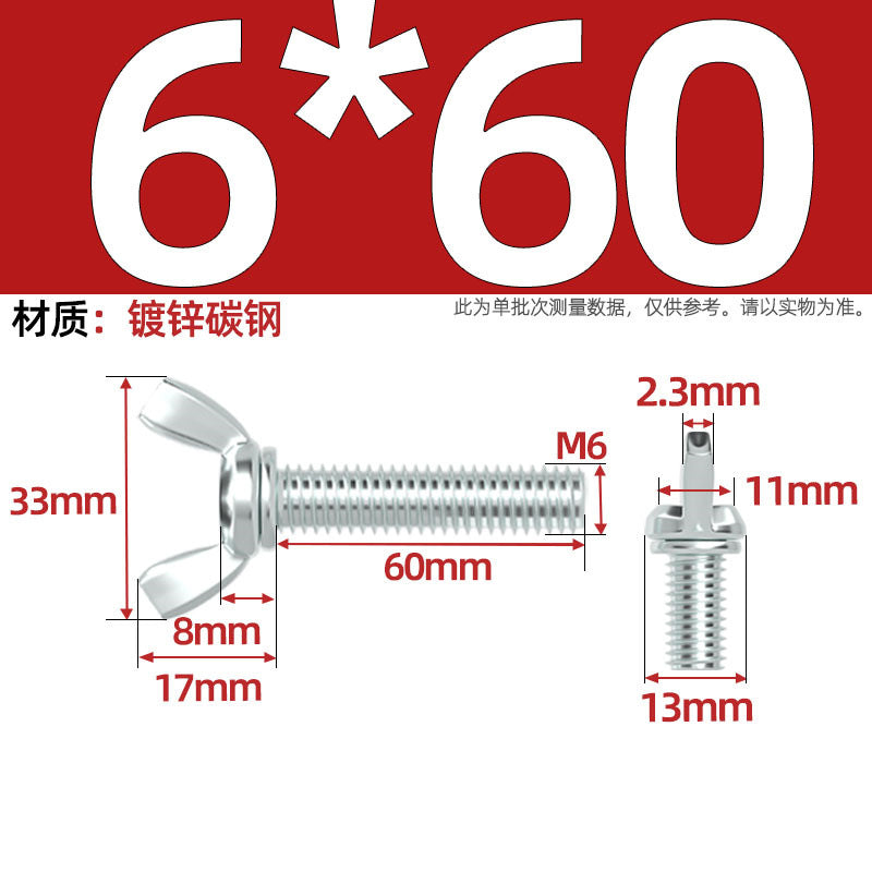 Carbon steel iron galvanized butterfly screw claw hand screw butterfly plate type ingot screw M3M4M5M6M8M10M12
