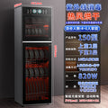 Type 150 uv/hot air drying/sterile storage/time and temperature adjustable