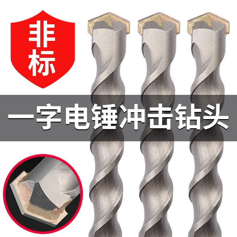 Non-standard impact drill bit electric hammer concrete drilling two-slot round handle four-pit square handle wall-penetrating two-pit cement wall drill