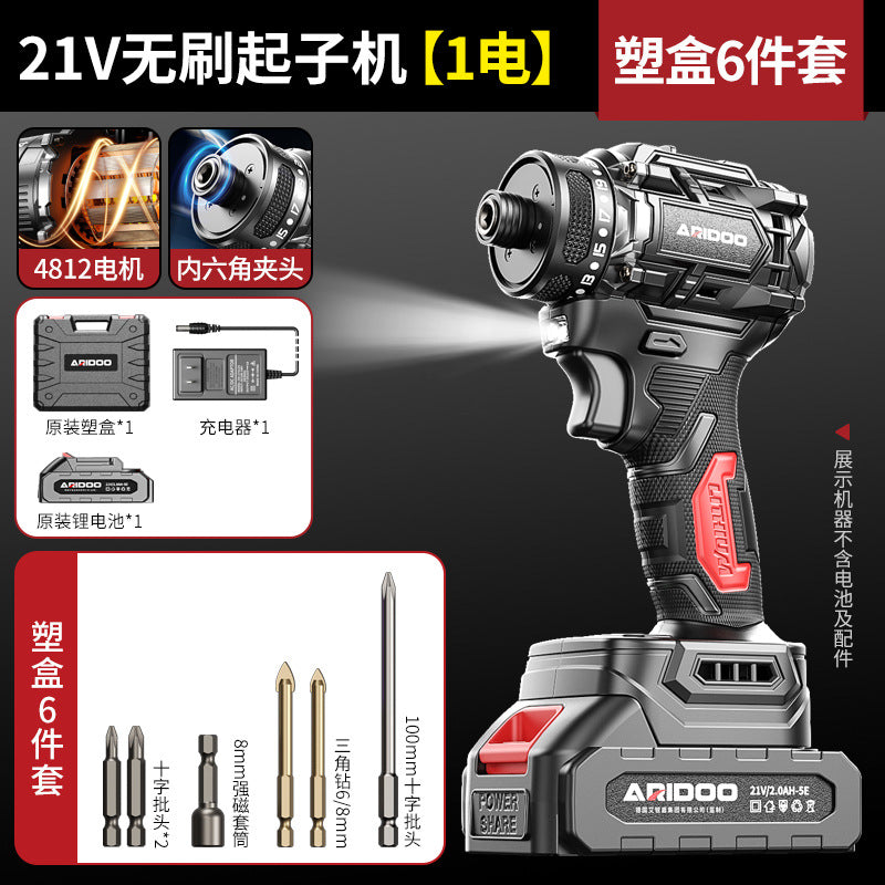 Ai Ruidun brushless screwdriver high torque lithium battery electric wrench electric screwdriver electric batch electric screwdriver electric drill