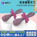 Baby training fork and spoon set - short handle self-feeding spoons for weaning and feeding - wholesale children's tableware