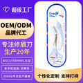 Colorful fenling eyebrow trimming suit processing oem eyebrow trimming knife oem silk screen logo oblique eyebrow scissors support proofing