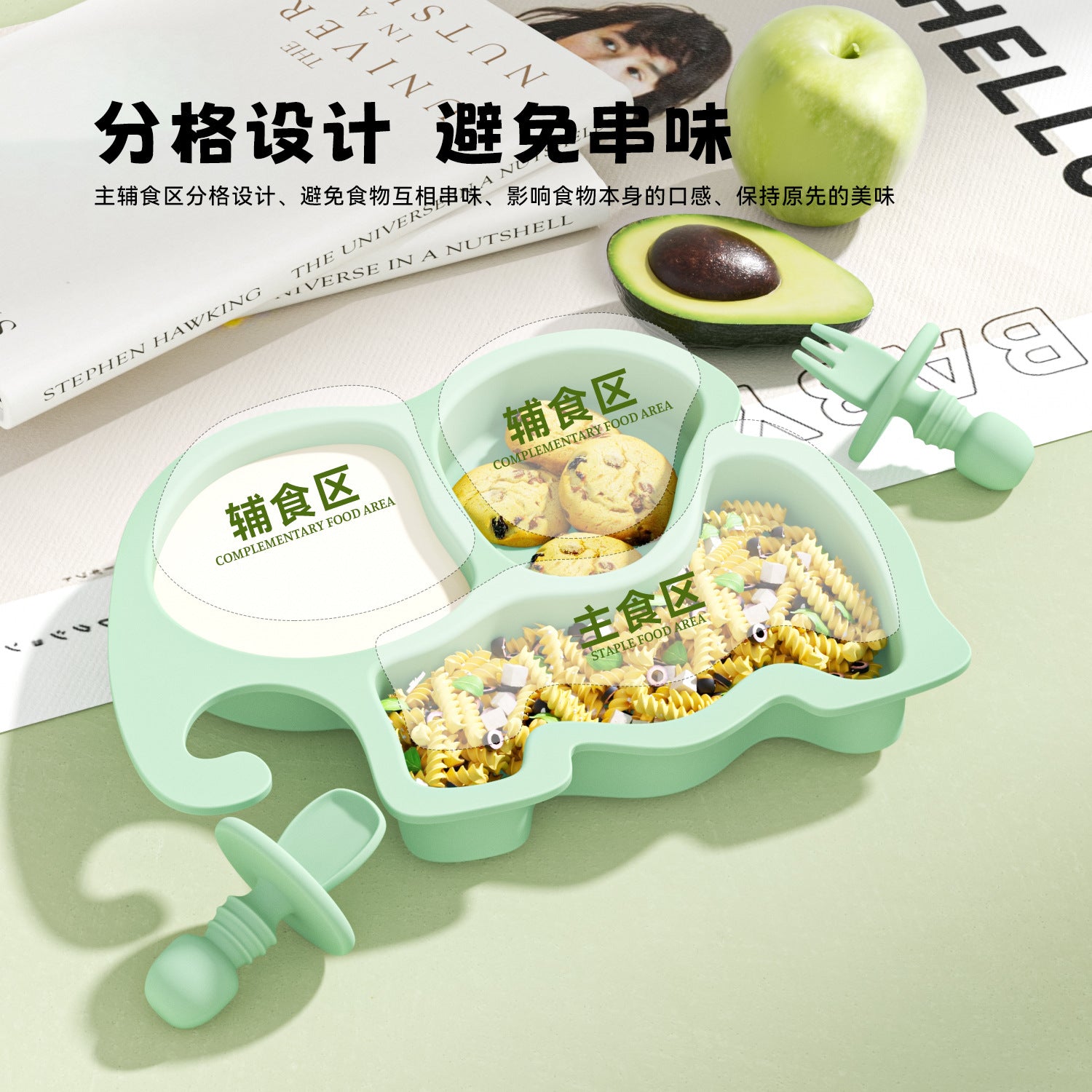 Elephant Silicone Plate Baby Children Grid Plate with Suction Cup Baby Bowl Cartoon Eating Supplementary Food Bowl Maternal and Infant Products