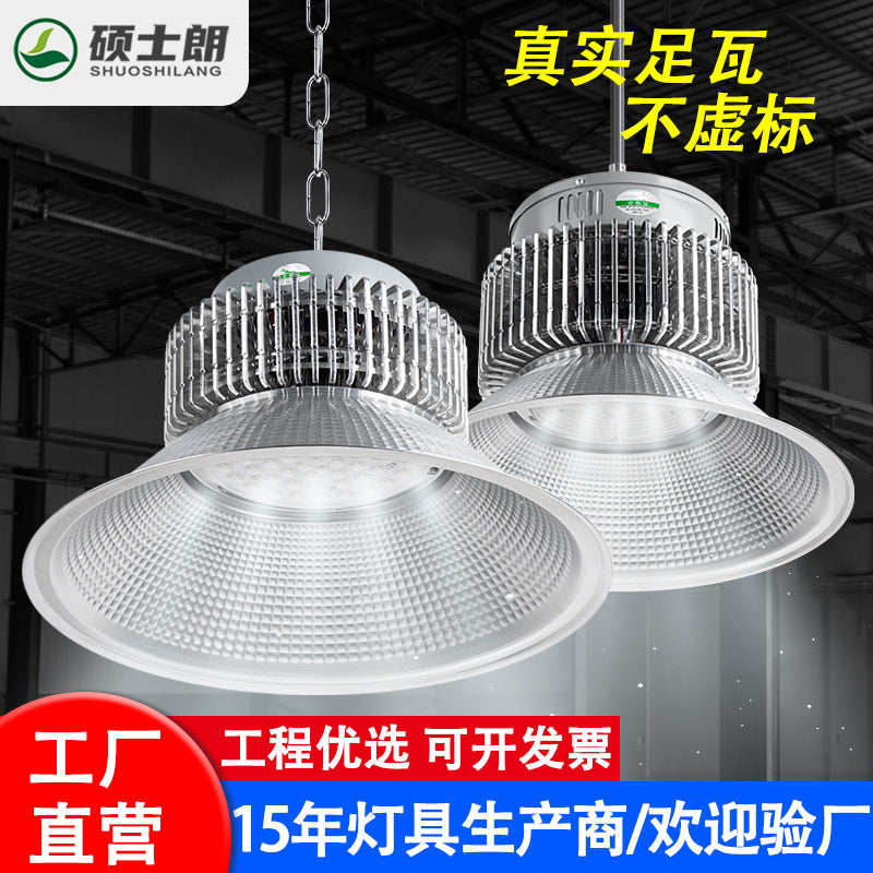 LED High Bay Light High Power Fin Warehouse Workshop Lighting Super Bright Ceiling Light Industrial Factory Chandelier