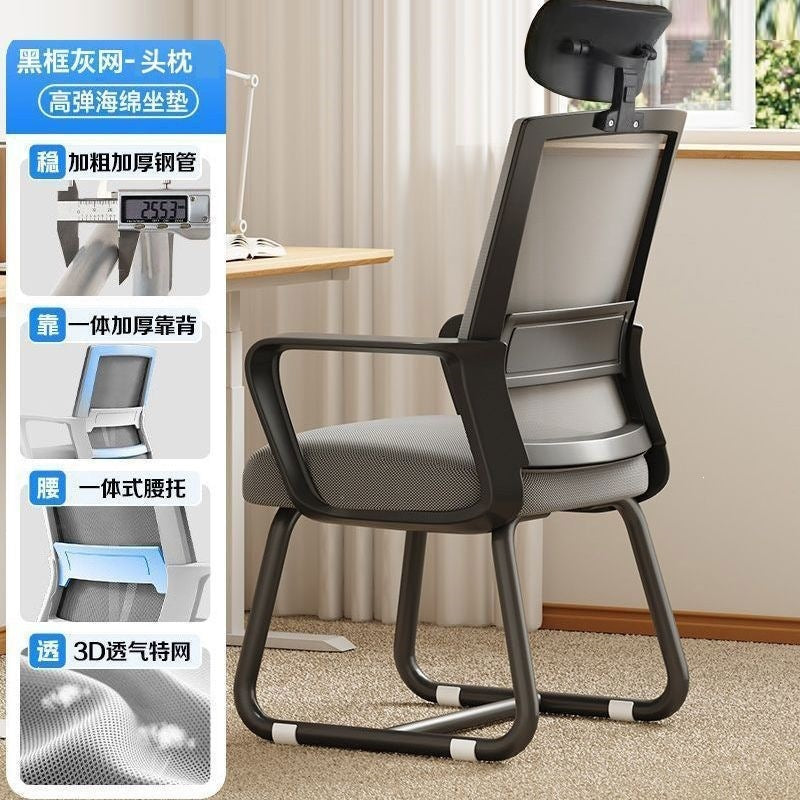 Computer chair, comfortable for long periods of sitting, conference bow-shaped office chair, university dormitory study backrest chair, home simple mahjong chair