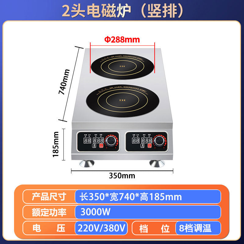 Commercial induction cooker multi-head 3500w high-power flat four-eye six-eye stove 4-head 6-head 8-head malatang clay pot stove