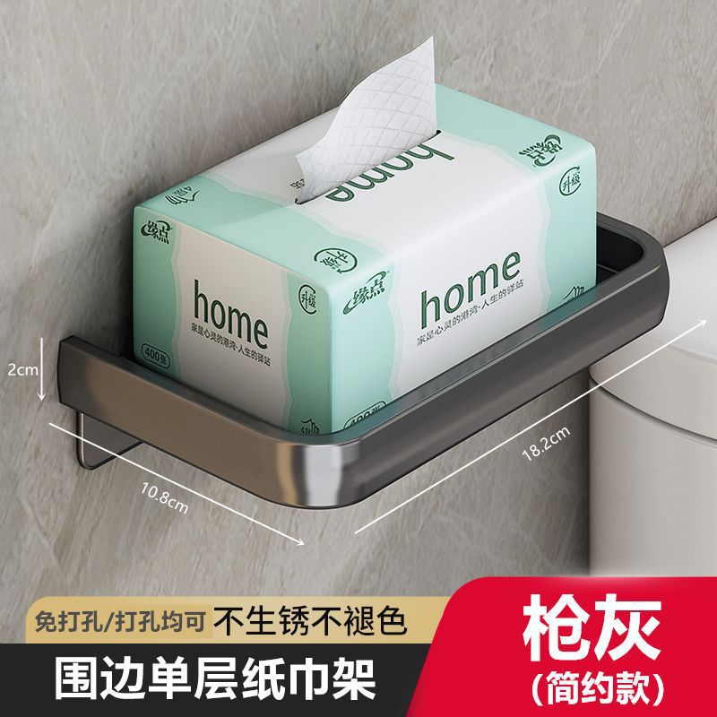 Bathroom tissue box wall-mounted toilet paper holder, punch-free waterproof toilet paper dispenser, restroom roll paper holder