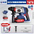 Wholesale nanwei brushless 26 light lithium electric hammer four-function hammer pick drill dual-purpose impact drill high-power power tools