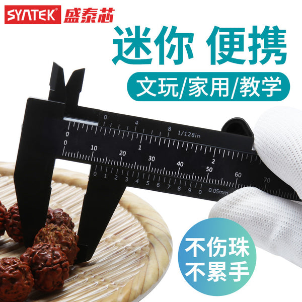 Syntek caliper inner and outer diameter caliper 0-150mm plastic vernier caliper, plastic caliper student teaching caliper