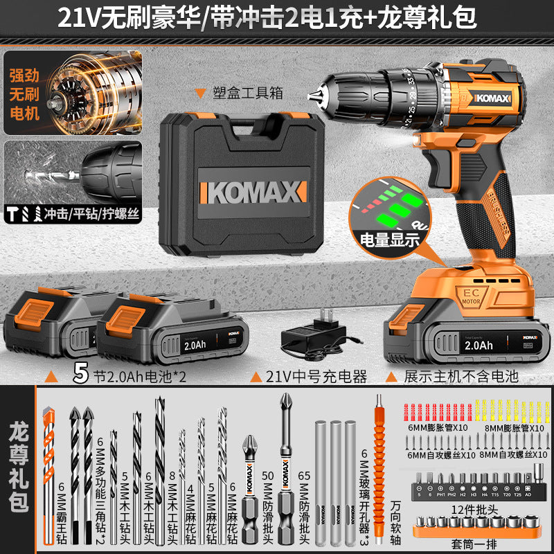 Cordless brushless impact drill & driver set - multi-function electric screwdriver tool kit for home use