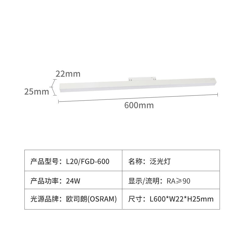 White Magnetic Track Light Surface Installation Embedded Frameless Living Room LED Spotlights Embedded Mainless Lighting Design