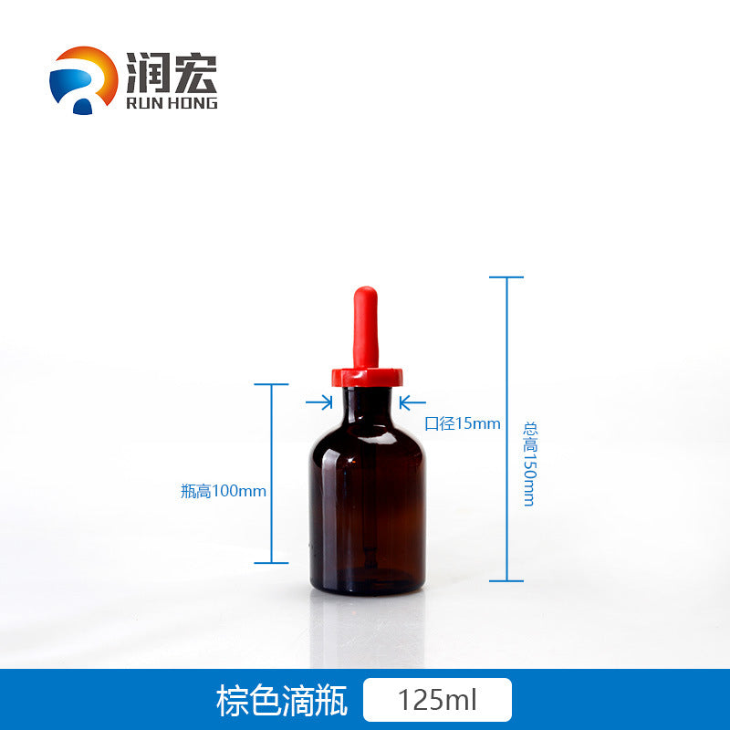 English test drop bottle essential oil drop bottle laboratory white drop bottle brown glue head drop bottle 30ml60ml125ml