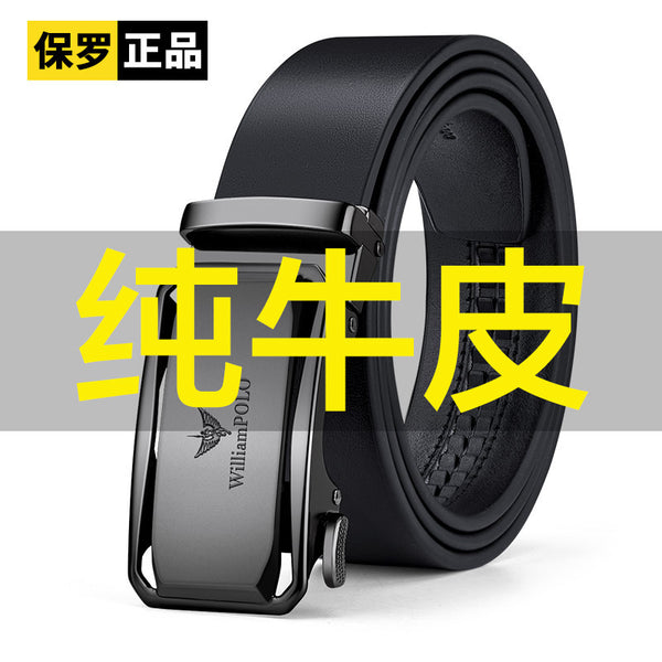 Emperor Paul Belt Men's Premium Leather Belt Men's Belt Business Alloy Belt Men's Wholesale Trend