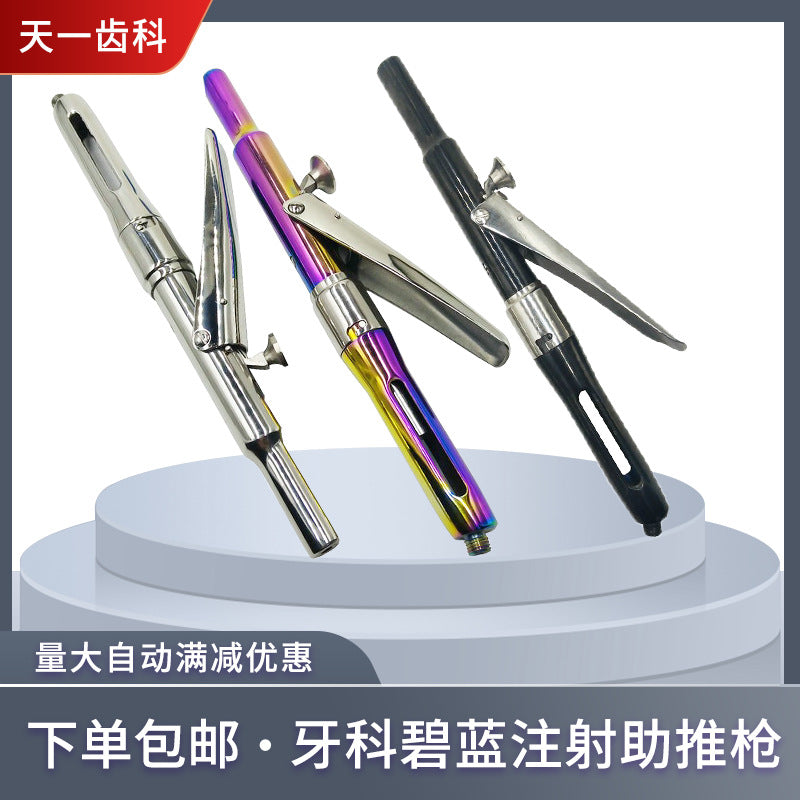 Dental Material Blue Injection Booster Disposable Mouth Mirror Probe Tweezers Instrument Box Square Disc Scarf Dental