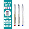 Baolian long-head marker pen, oil-based woodworking special marker pen, ceramic tile special purpose construction site long mouth black red blue deep