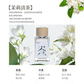 Wholesale fireless aromatherapy essential oil for home toilet fragrance deodorant hotel ornaments aromatherapy indoor deodorant long-lasting