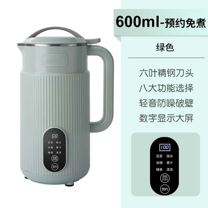 Multifunctional soy milk maker - home mini blender, food processor, juice extractor, commercial smoothie maker - cross-border e-commerce